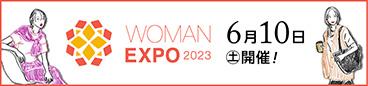 WOMAN EXPO 2023