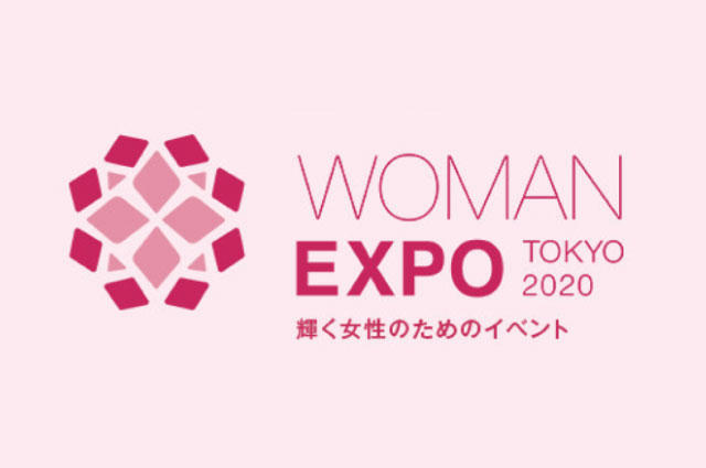 「WOMAN EXPO TOKYO 2020」開催中止のご案内