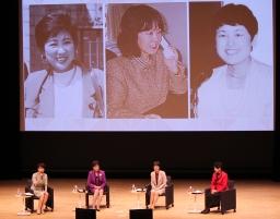 女性知事らがリーダーシップ議論、日経ウーマノミクス・シンポ2018