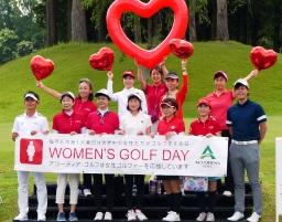 女性同士で笑顔の交流、初心者大歓迎の「ウイメンズゴルフデー」